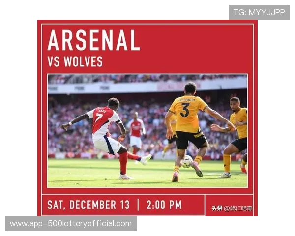 狼队3-0西汉姆联获赛季首胜，阿里亚斯闪击破门