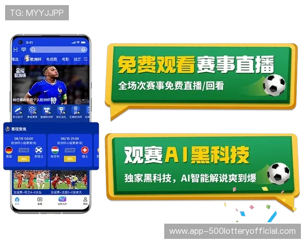 自由视角技术投入赛事直播 用户可自主选择观看角度 自由视角技术投入赛事直播 用户可自主选择观看角度