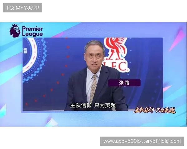 英超球员信仰多样性凸显，联盟调整活动形式避免个体冲突