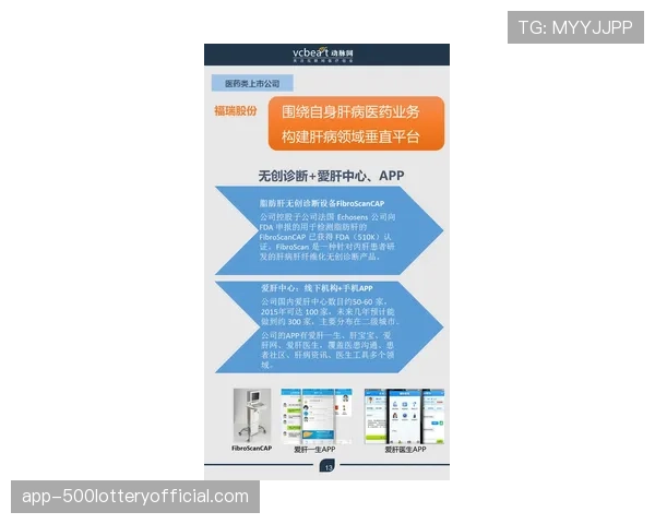 尼斯逆袭奇迹：医疗体系改革、战术收缩与精神激励三重策略
